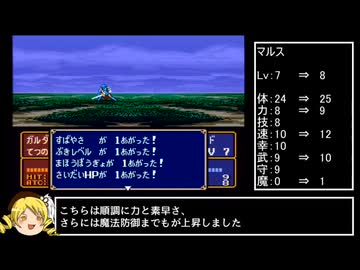 ファイアーエムブレムデキナイツの謎パート２【ＦＥ紋章の謎】