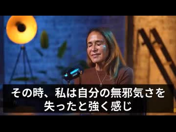 アネカ・ルーカス　エリートによる子供の生贄儀式