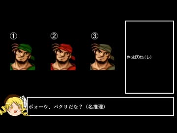 ファイアーエムブレムデキナイツの謎パート３【ＦＥ紋章の謎】