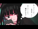 君に話したいことがあるのにケンカ中だから言えない-初音ミク/Hatsune Miku
