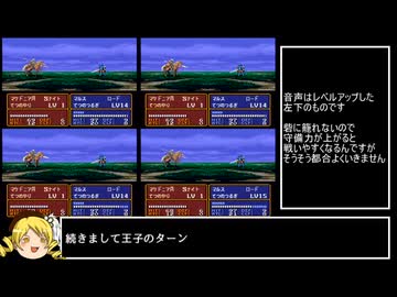 ファイアーエムブレムデキナイツの謎パート４【ＦＥ紋章の謎】