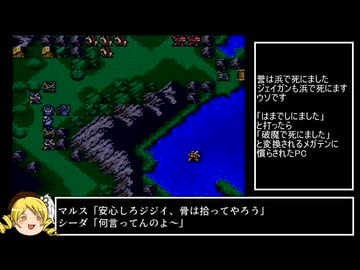 ファイアーエムブレムデキナイツの謎パート７【ＦＥ紋章の謎】