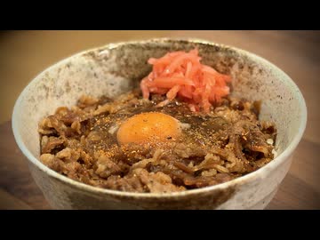 【画面越しに人生最大級の軽蔑】飴玉牛丼を作る、妻のしもべ
