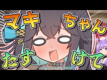 【ソフトウェアトーク劇場】知らない人と相席になってしまった宮舞モカ
