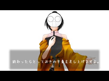 【HANASU】塩対応のワタクシさんに作業催促される【ワタクシ】