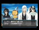[鰤] ブレードバトラーズ - 死神最強ペア決定戦２ 後半