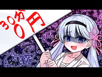「私と一緒に素敵な体験、してみませんか❤」【VOICeVI劇場】