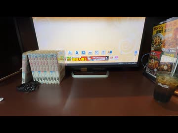 ネギ塩タン