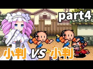 がんばれめたん　ゆき姫救出絵巻part4【VOICEVOX実況プレイ】