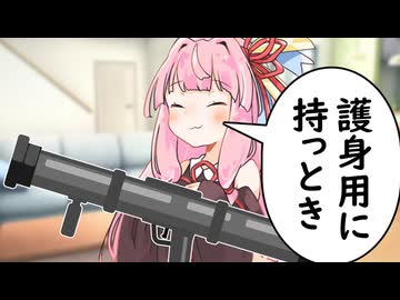 妹のことが心配で仕方ない小さい茜ちゃん【VOICEROID劇場】