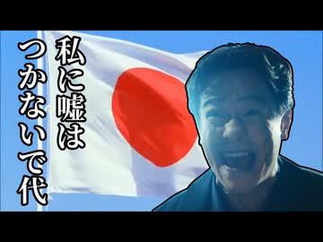 私に嘘はつかないで代