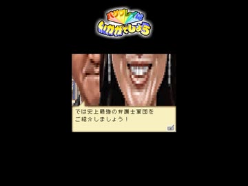 バグプレイはいかがでしょう　その08