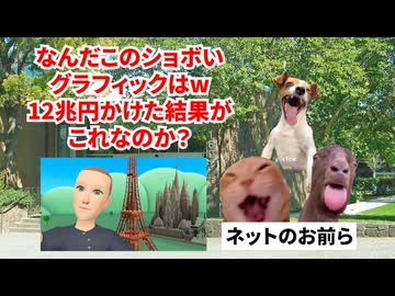 【Meta】社名まで変えて12兆円を投入したのに即撤退！？管理しすぎて誰も来なかった巨大メタバース #猫マニ #猫ミーム