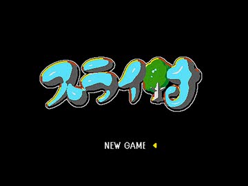 スライ村／稲むり　歌ってみた【Lamb29】