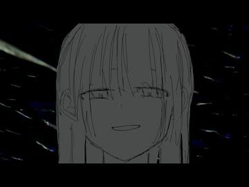 明日星が消えゆいたら