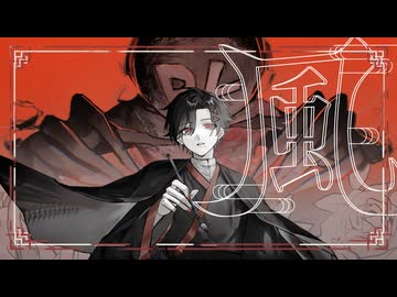 風 / Guiano - PK【cover】
