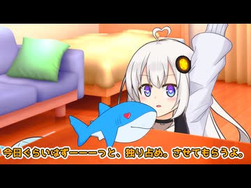 あかりちゃんに独占欲モードになられたい人生だった【VOICEROID劇場】