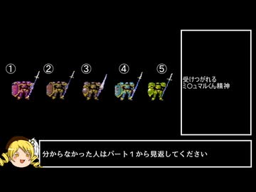 ファイアーエムブレムデキナイツの謎パート８【ＦＥ紋章の謎】