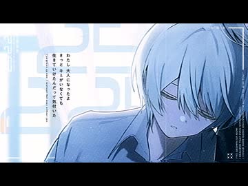 【歌ってみた】25.2.24 / 桶屋【白嶺六花】