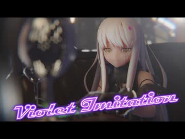 【ちょいハスキー】Violet Imitation/雪那【ラストルーキー】