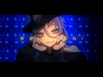 【ラストルーキーにヤニカスが】気まぐれメルシィ／歌いました