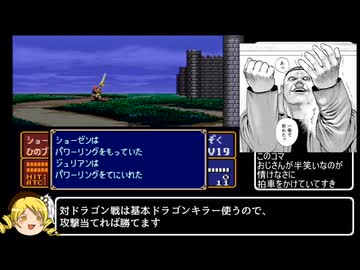 ファイアーエムブレムデキナイツの謎パート９【ＦＥ紋章の謎】