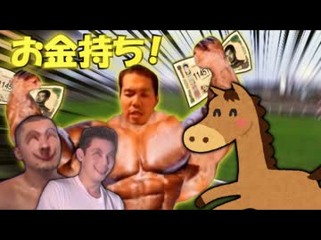 競馬をはじめる先輩