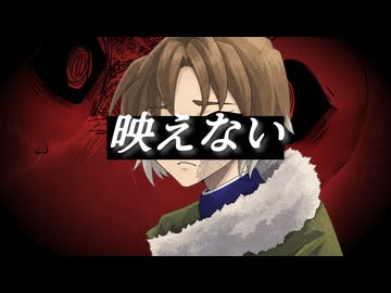 【鬱P部門】三兄弟の母が映えないを歌ってみた。【オリジナルMV】
