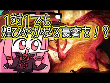 【MTGA】帰ってきたクソデッカー茜ちゃん その823【ボイスロイド実況】