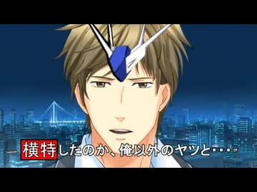 横  特 改 の成り損ないIB.mp26