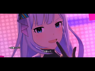 [ミリシタ] 一旦愛して♡