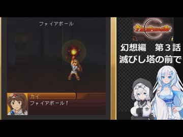 ナムコクロニクルを遊ぶWhiteCUL#3【VOICEVOX実況】