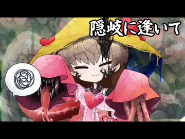 夜に逢いて_10