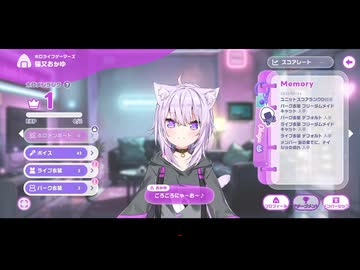 【音ゲー】アプリ＆Steam版 hololive Dreams（ネタバレあり）・ちょっと色々と？・わんコメ.9.1.1版テスト・へたっぴが遊ぶ音ゲー 785枠目（放送動画）