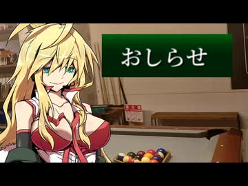 【おしらせ】作者多忙のため、休止させていただきます。