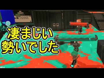【日刊スプラトゥーン3】ランキング入りを達成したダイナモ使いのXマッチ実況プレイSeason16-23【Xパワー2495ガチアサリ】