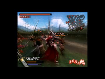 【PS2】戦国BASARA#18【実況風】