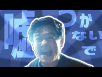 ちっちゃな私に嘘はつかないで！！