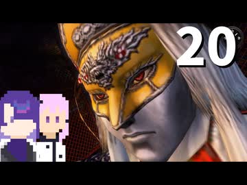 【シェンムーⅡ】敵にトドメを刺した高校生 #20