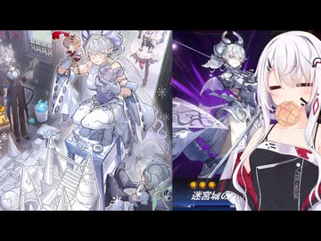 【遊戯王マスターデュエル】NOiSE鳴り響く迷宮城 part8