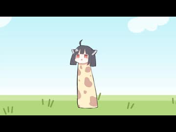だるまさんがころんだ