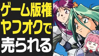 人気の「バックガイナー」動画 30本 - ニコニコ動画