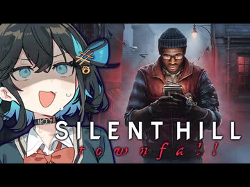 霧に包まれた『絶望の孤島』で恐ろしい過去を暴きだすホラーゲーム【 SILENT HILL: Townfall 】_#1『VOICEROID実況/重音テト・宮舞モカ』