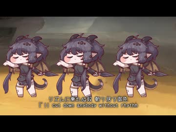 ダンシング☆ギデオン