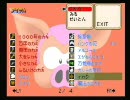 オレっ!トンバ【プレイ動画】パーフェクトクリアに挑戦その36