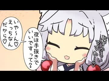 【VOICEROID劇場】東北家の〇情完全版～其の参～