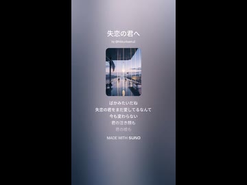 音楽作ってみた♯∞【対策対応版/ 歌詞表示あり】