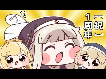 ｽﾋﾟｷのおかげ様です！？【#トリッカル1周年】
