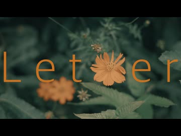 【歌ってみた】レター higma feat.初音ミク / tor