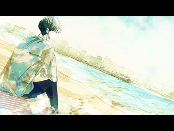 【歌コレ2026秋】まっすぐに 来週は海に 歌ってみた【碧芽かぶ】